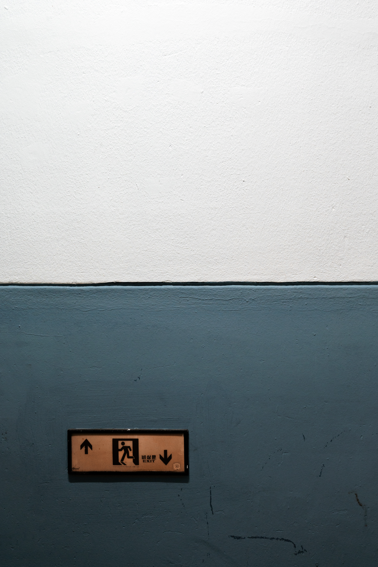 Korean wall close-up